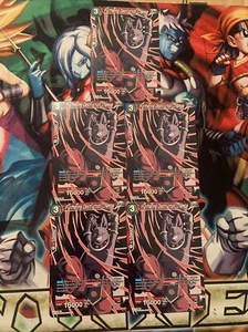 Dragon Ball Super(Anniversary 2021) Further Destruction Champa Non Foils NM X5 - Picture 1 of 7