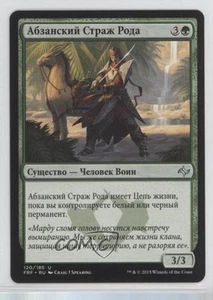 2015 Magic: The Gathering - Fate Reforged Russian Abzan Kin-Guard #120 13j3 - Picture 1 of 3