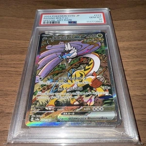 Takeru Raikou ex SAR Terastal Fest ex 222/187 Pokémon Card PSA10 Rare - Picture 1 of 2