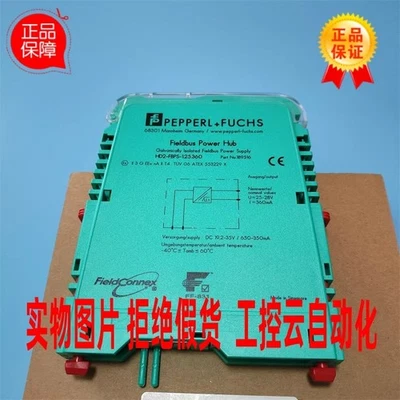 1Pcs New PEPPERL+FUCHS HD2-FBPS-1.25.360 module 189516 - Image 1 of 2