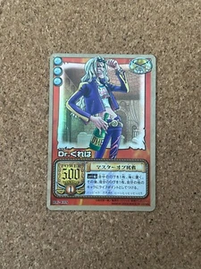 Tarjeta de anime de una pieza Carddass Hyper Battle Holo Foil - Imagen 1 de 5