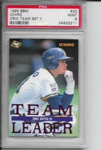 1995 BBM Orix Team Set II Ichiro Suzuki #33 PSA 9 seattle mariners blue wave