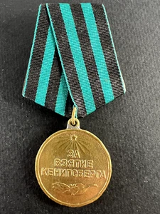 WK2 Sowjetische Medaille Eroberung Königsbergs 1945 Original Lötring selten - Bild 1 von 12