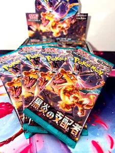 4x Pokemon Booster Ruler of the Black Flame aus Display SV3 Japanisch Neu OVP - Bild 1 von 3