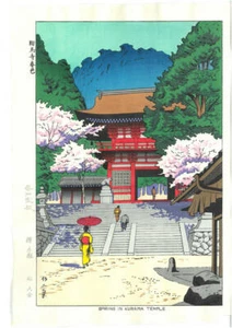 Takeji Asano Vintage Woodblock Print Kurama Temple in the Spring - Picture 1 of 9