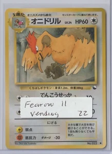 Pokémon Japanese 1998 Vending Series 2 FEAROW 022 MINT Never Played Glossy - Bild 1 von 1