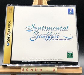 Sentimental Graffiti (Sega Saturn,1996) from japan