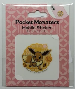 eevee Sticker  - Bild 1 von 3