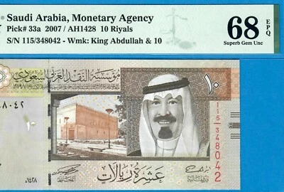 SAUDI ARABIA-10 RIYALS-2007-S/N 348042-PICK 33a **PMG 68 EPQ SUPERB GEM UNC** - Image 1 of 3