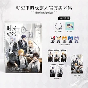 Official For All Time Lovebrush Chronicles Art Collection Picture Album Book Set - Picture 1 of 18