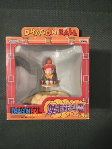 Banpresto Dragon Ball BAKUSOU KINTOUN Gohan Vintage 2003 RARE New In Box Japan - Bild 1 von 7