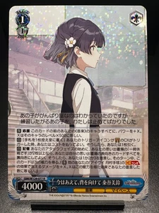 Weiss Schwarz: iDOLMASTER Gakuen: Misuzu Hataya R GIM/W124-077 - Bild 1 von 1