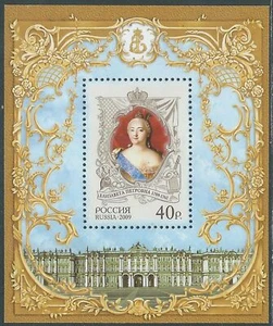 2009 RUSSIA FOGLIETTO ZARINA ELISABETTA I MNH ** - NN1 - Picture 1 of 1