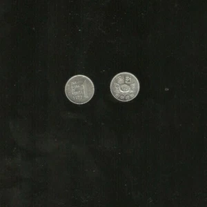 KOREA SOUTH 1 WON KM-4A 1977 ROSE FIRST YEAR DATE UNC KOREAN MONEY COIN ASIA - Picture 1 of 1