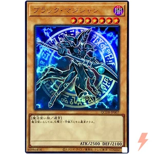 Dark Magician - Ultra Rare QCDB-JP007 Quarter Century Duelist Box - YuGiOh OCG - Picture 1 of 3