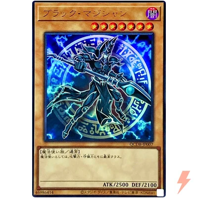 Dark Magician - Ultra Rare QCDB-JP007 Quarter Century Duelist Box - YuGiOh OCG - Image 1 of 3