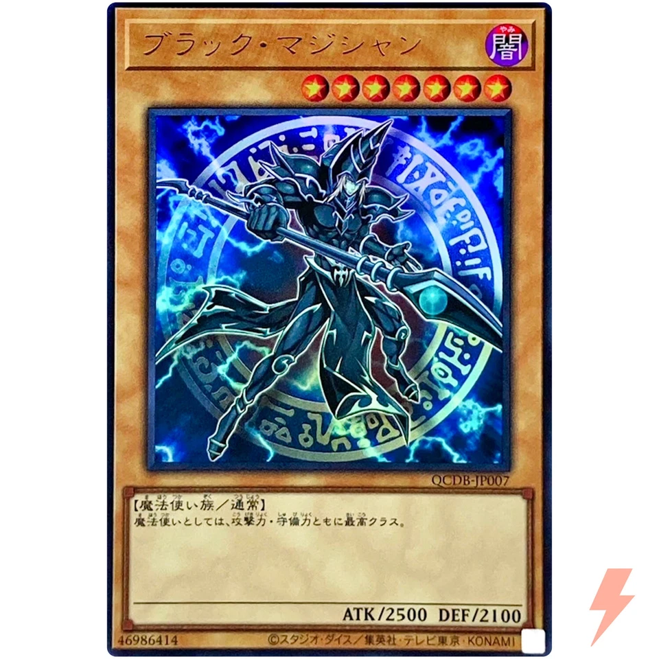 Dark Magician - Ultra Rare QCDB-JP007 Quarter Century Duelist Box - YuGiOh OCG - Image 1 of 3