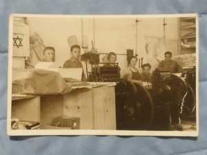 Rivlin Printing House Palestine Tel Aviv Real Photo Jewish First Aid Kupat Holim - Picture 1 of 10