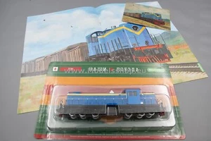 Train magazine series (Modimio) No.08 with model of TE1 / ТЭ1 - Imagen 1 de 6