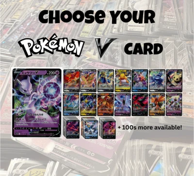Choose Your Card - Pokemon V Cards Ultra Rare Full Art Holo Japanese - US Seller - Image 1 of 3