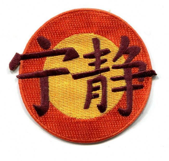 FIREFLY/SERENITY PATCH - SRNTY35 - Image 1 of 1