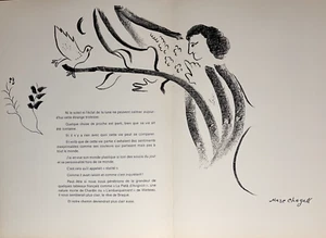 Marc Chagall Original Lithographie, "Kohlezeichnung für Braque" Platte signiert - Bild 1 von 9