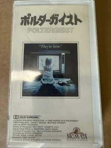 Poltergeist 1986 VHS Big Box Japanese Release VHS Tape! Rare Vtg - Picture 1 of 6
