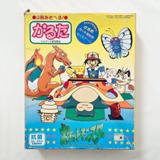 POKEMON KARUTA First Generation 1990s Card Games Rare Hiroshi Pikachu From Japan