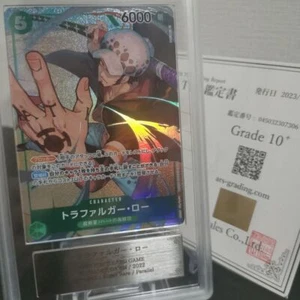Tarjeta de una pieza ley paralela OP01-047 ARS10+ - Imagen 1 de 8