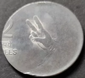 India Rs 2, UNC Error, Nritya Mudra, 2010, with 'HUGE OFF CENTER STRIKE' (S66) - Picture 1 of 2