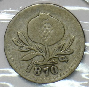 Colombia 1870 1/4 Bogota C0413 combine shipping - Picture 1 of 2