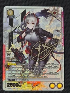 Signed UNION ARENA Arknights UA30BT/ARK-1-012_SR☆☆ W Jp NM 11/28 released - Picture 1 of 10