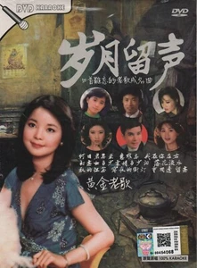 原声原影 Karaoke DVD 黄金老歌 岁月留声 50首难忘的老歌成名曲 (BS 0010) - Picture 1 of 2