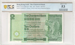 1981 $10 Hong Kong SAR/The Chartered Bank PCGS UNC 53 Serial# CR669919 - Picture 1 of 2