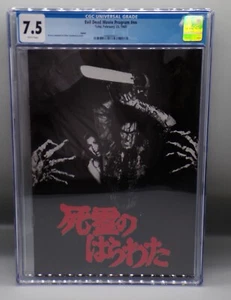 CGC 7.5 Japanese EVIL DEAD Movie PROGRGAM  Sam Raimi BRUCE CAMPBELL Ash HORROR ! - Picture 1 of 3