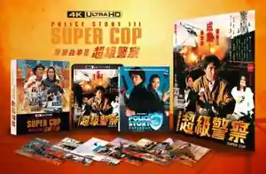 POLICE STORY III 3: SUPERCOP Deluxe Collector's Limited Ed (4K UHD/Blu-Ray) NEW! - Imagen 1 de 7