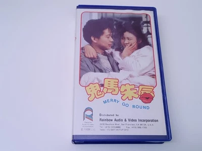 Merry Go Round 1986 VHS USA NTSC Rainbow Video David Lai Tai-Wai Wong Ching - Bild 1 von 4