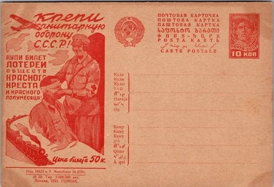 Tarjeta postal de papelería postal de la Cruz Roja de Rusia de la década de 1930 como nueva Foto 1 de 2