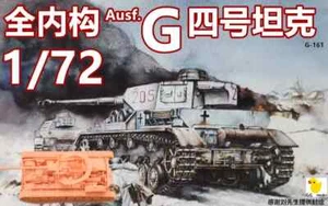 3D Printed 1/72 German Panzer IV Tanks G-161 Full Internal Unpainted Model Kit - Picture 1 of 5