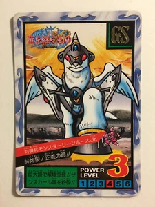 Gundam Battle Of Knights 64 - Imagen 1 de 1