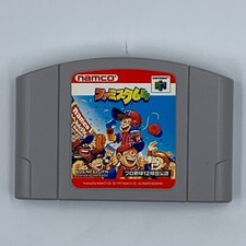 .N64.' | '.Famista 64.