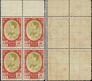 Definitive: King Bhumibol RAMA IX 3rd Series 1.25B (366A) -4er-RO-(I)- (MNH) - Picture 1 of 1