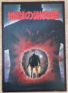 Cannibal Apocalypse/Apocalypse domani 1980 programma film Giappone Elizabeth Turner - Foto 1 di 6