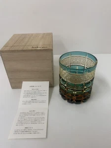Haku Edo Kiriko Crystal Glass Amber Old Green Chrysanth Japanese Traditional Cup - Picture 1 of 6