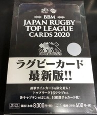 BBM Japan Rugby Top League Trading Card Set 2020 Japanese 20 packs Box Sealed