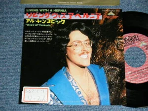 "WEIRD AL" YANKOVIC Japan 1987 7Y0116 PROMO NM 7"45 LIVING WITH A HERNIA - Picture 1 of 6