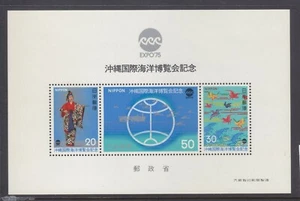 JAPAN: 2 X M/Ss C726 AND C693 MUH - Foto 1 di 2