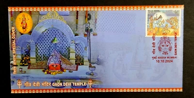 India - "GODESS ~ CULTURE ~ GAON DEVI TEMPLE" Special Cover 2024 - Image 1 of 4