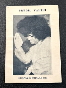 Prema Vahini Discourses by Bhagavan Sri Sathya Sai Baba 1966 - Picture 1 of 3