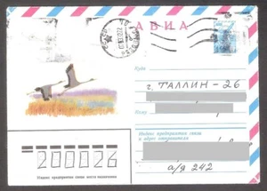 birds Stork Fauna 1981 Stationery mailed - Picture 1 of 1